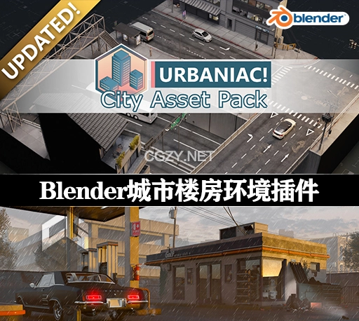 Blender城市楼房道路设施环境插件+模型预设包 Urbaniac – City Asset Pack v3.0.0 Pro