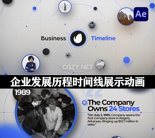 AE模板|企业公司发展历程时间线幻灯片展示动画(含音乐素材) Business Company Timeline