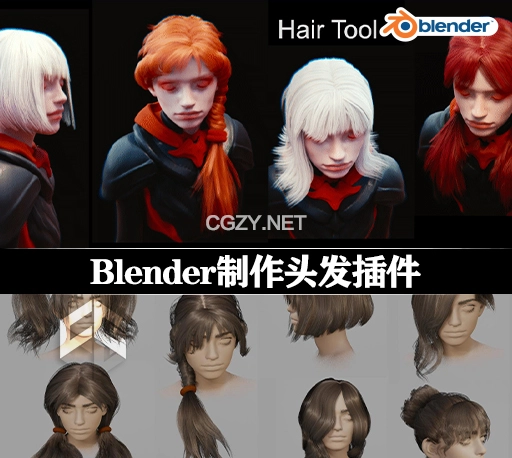 Blender插件|头发生成制作工具 Hair Tool v4.0.2(含Library预设库 + Textures贴图)