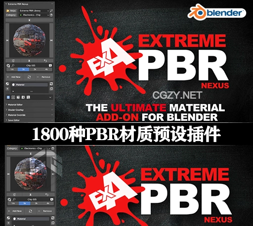 Blender插件|1800种PBR材质纹理预设 Extreme Pbr Nexus v4.1.128 + 资产库