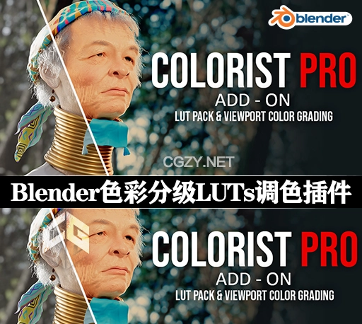 Blender插件|LUTs色彩分级调色插件 Colorist Pro v1.2.0