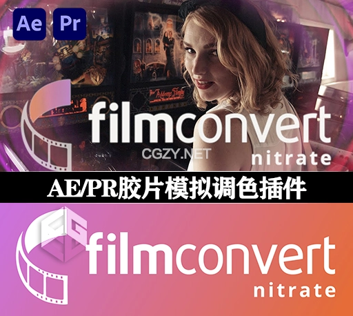 AE/PR插件|胶片颗粒模拟调色插件 FilmConvert Nitrate v3.48a Win破解版下载