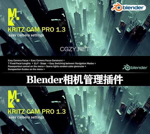 Blender插件|简易相机控制管理工具 Kritz Cam Pro v1.3.1
