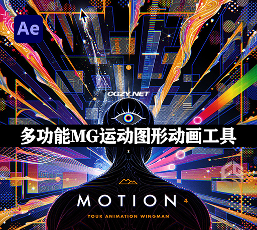中文汉化-AE关键帧动画曲线MG动画脚本 Mt.Mograph Motion v4.3.4 Win/Mac