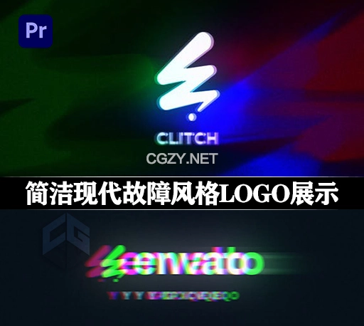 PR模板|简洁现代故障风格开场LOGO展示动画(含音乐素材) Glitch Logo Reveal