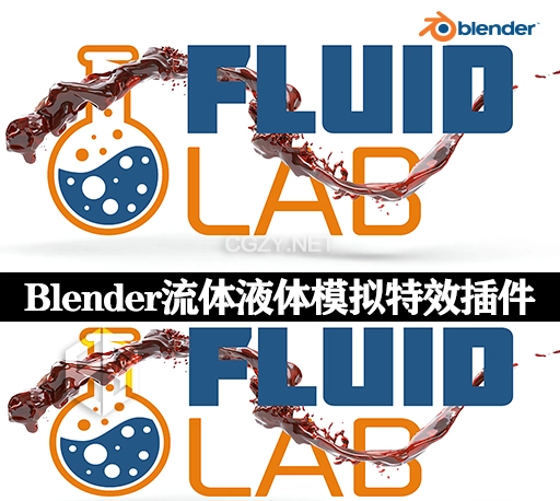 Blender插件|逼真模拟流体液体黏液特效插件 Fluidlab v1.2.0