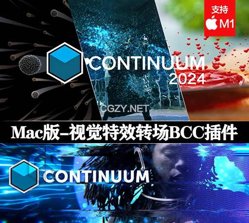 Mac版-AE/PR/FCPX/AVID/达芬奇视频特效及转场套装BCC插件 Boris FX Continuum 2024.5 v17.5.4