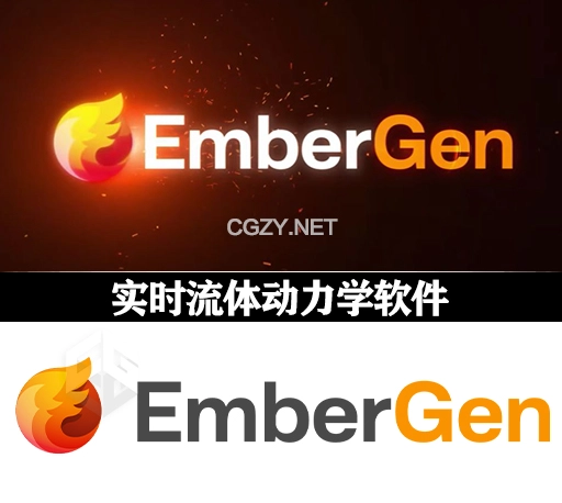EmberGen Enterprise v1.2.1 Win破解版下载 实时流体动力学软件