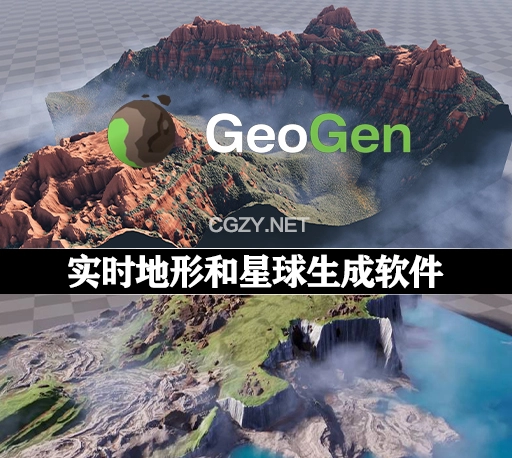 实时地形和星球生成软件 JangaFX Geogen v0.3.1 Win破解版