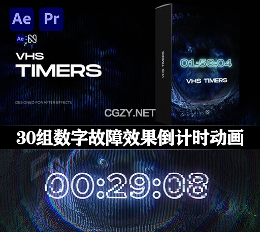 AE/PR模板|30组录像带数字故障效果倒计时动画 VHS Timers