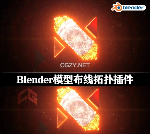 Blender插件|模型布线拓扑插件 nSolve v0.0.2D