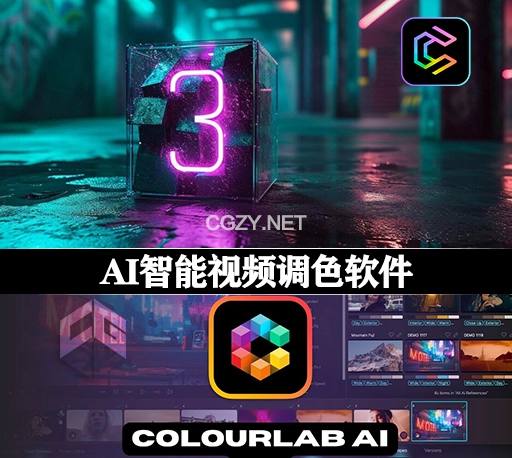 AI智能视频调色软件 Colourlab AI V3.1.3 Win独立软件破解版