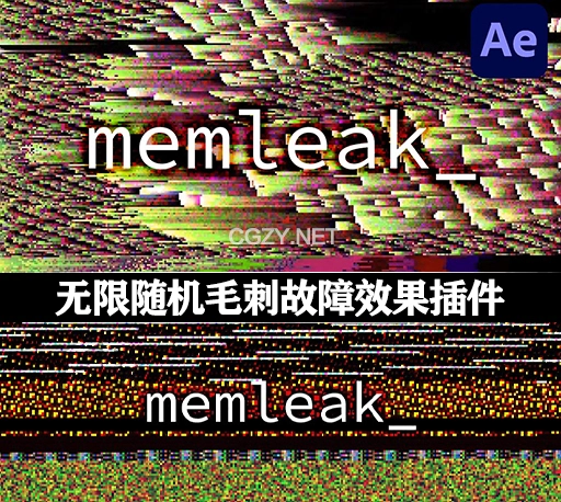 AE插件|模拟电脑花屏故障毛刺视觉特效 memleak v1.1.1 Win + 使用教程