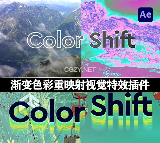 中文汉化-AE插件|渐变色彩重映射视觉特效 Color Shift v1.0.3 Win + 使用教程