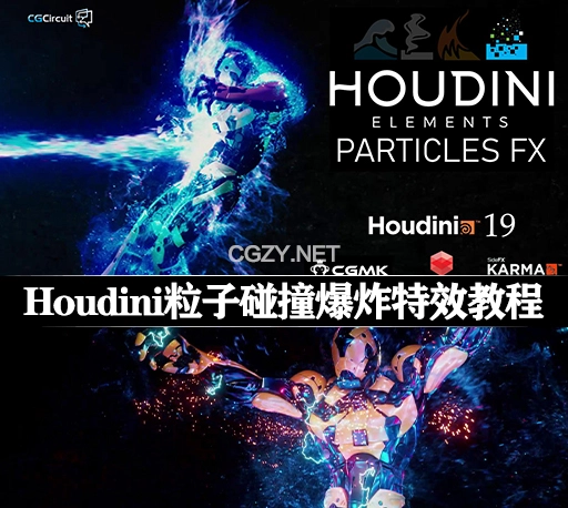 中英文字幕-Houdini粒子碰撞交互能量特效基础进阶教程 CGCircuit – Houdini Elements – Particles FX
