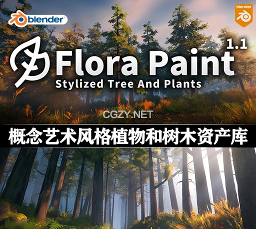 Blender预设|500组艺术卡通动漫风格化植物花草树木插件资产预设 Stylized Trees Plants Tree Library Flora Paint v1.1 Pro + v1.2 Pro (EEVEE Next)