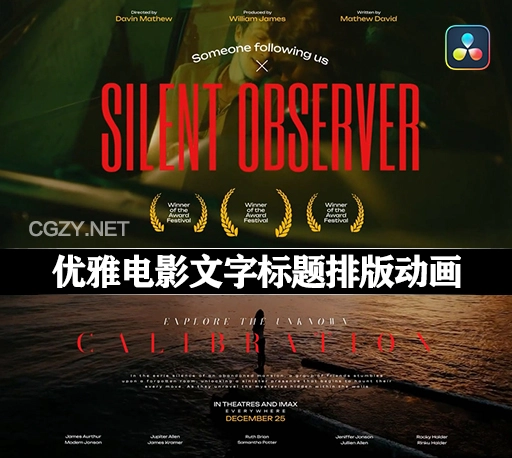 达芬奇模板|51种简约优雅电影文字标题封面设计排版动画 Film Titles