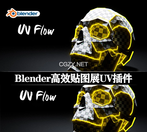 Blender插件|高效贴图展UV插件 UV Flow v0.9.12