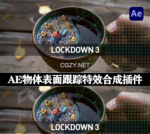 中文汉化-AE物体表面跟踪特效合成插件 Lockdown v3.1.0 Win/Mac + 使用教程