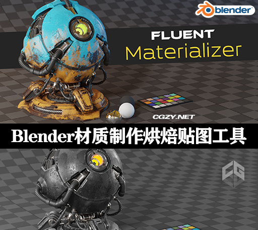 Blender插件|材质制作烘焙贴图工具 Fluent Materializer v1.8.0