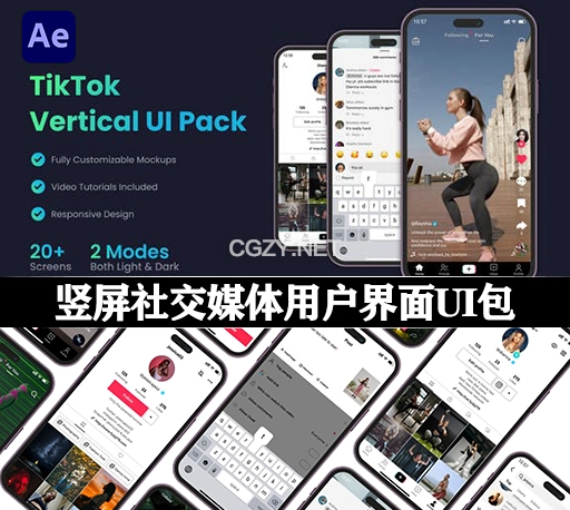 AE模板|竖屏社交媒体用户界面UI包 TikTok Vertical UI Pack