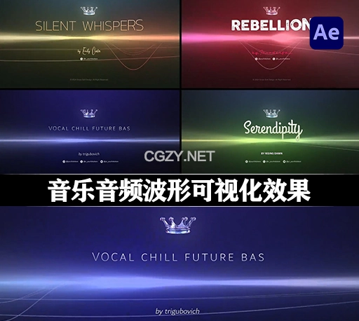 AE模板|音频波形可视化效果 Audio Visualizer