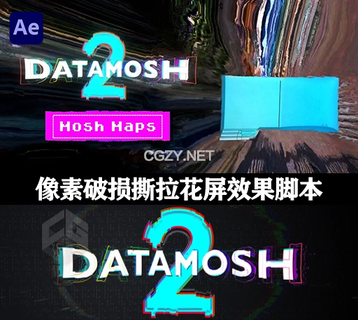 AE脚本|视频像素撕拉损坏噪点花屏效果 Datamosh 2 V2.5.4 + 使用教程