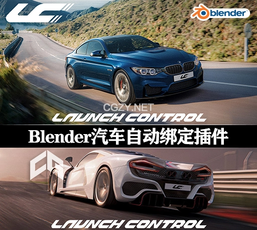 Blender插件|汽车自动绑定插件 Launch Control Auto Car Rig v1.7.0