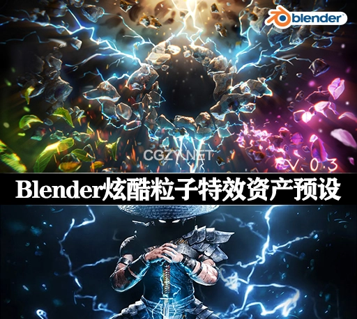 Blender预设|炫酷粒子爆炸闪电火焰花瓣特效资产预设 Omega Particle Fx V0.3