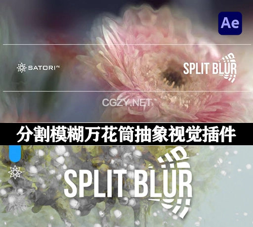 中文汉化-AE/PR插件|万花筒分割模糊迷幻视觉特效 Split Blur v1.3.2 Win/Mac