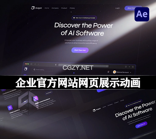 AE模板|企业官方网站网页展示宣传介绍动画 Website Promo Teaser