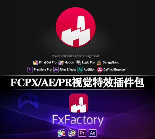 超强视觉特效AE/PR/FCPX插件包 FxFactory Pro 8.0.19 Mac全解锁版