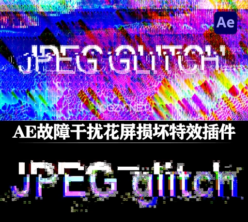 中文汉化版-AE故障干扰花屏损坏特效插件 JPEG glitch 1.0.4 Win/Mac