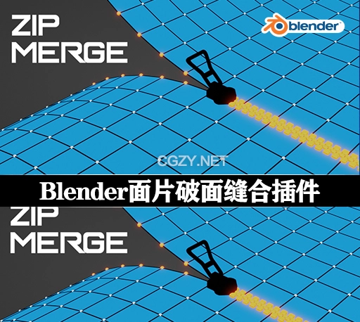 Blender插件|模型缝隙破面缝合工具 Zip Merge v1.2