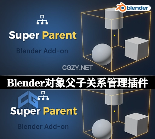 Blender插件|简化对象父子关系管理工具 Super Parent v1.5.1