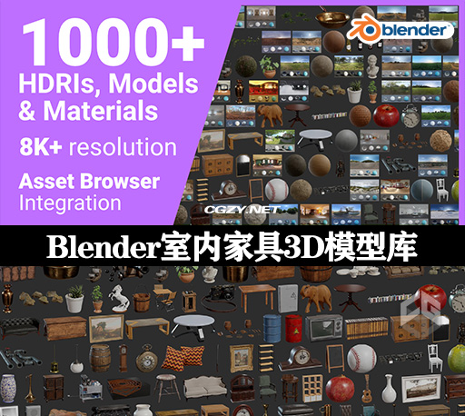 Blender插件|材质模型HDRI预设库 Poly Haven Asset Browser v1.1.8