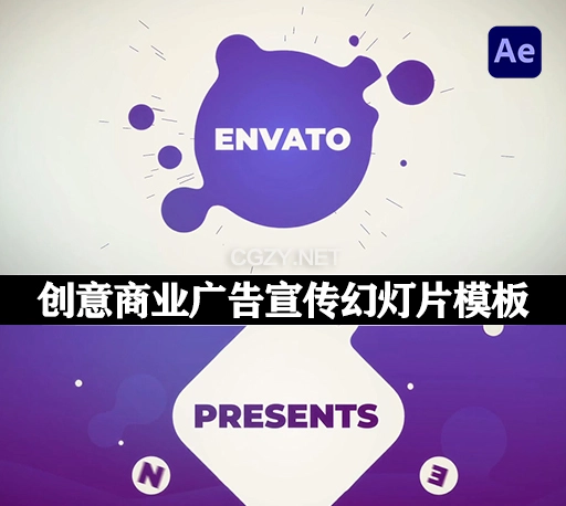 AE模板|创意商业广告宣传幻灯片动画(含音乐素材) Liquid Event Promo