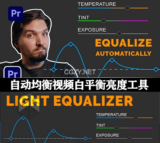 PR脚本|自动均衡视频白平衡亮度工具 Light Equalizer for Premiere Pro v1.0.4