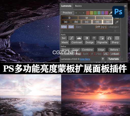 PS插件|多功能亮度蒙板扩展面板 Lumenzia v11.8.0 Win/Mac