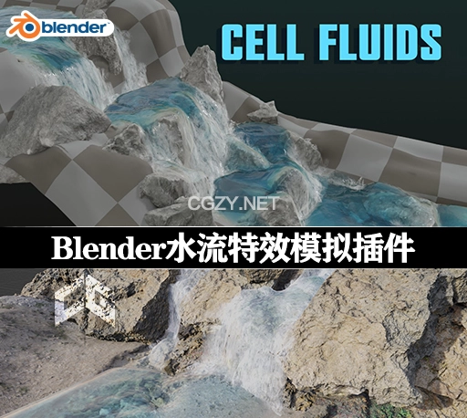 Blender插件|水流特效动画模拟插件 Cell Fluids v1.6.1