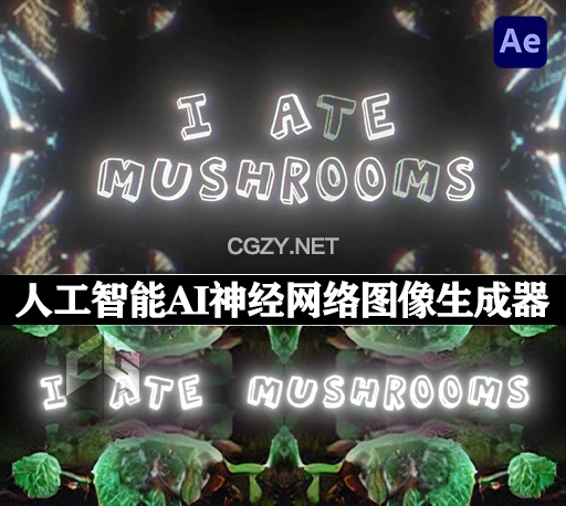 AE插件|人工智能AI神经网络图像生成器 I Ate Mushrooms v1.6.24 Win/Mac