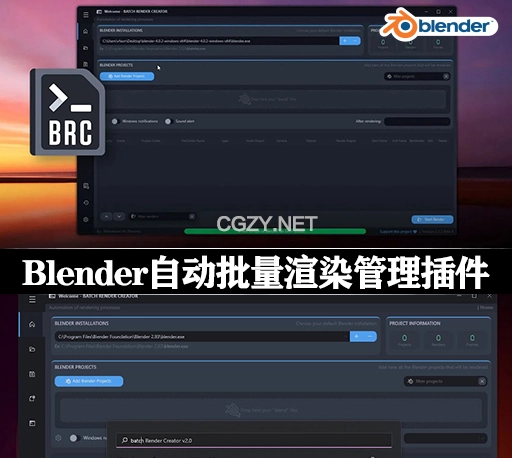 Blender插件|自动批量渲染管理工具 Batch Render Creator v3.0.0
