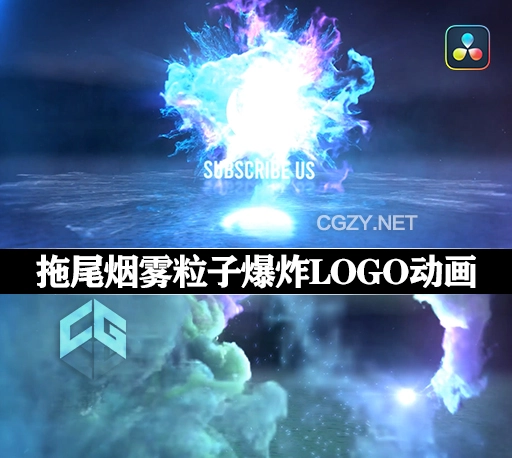 达芬奇模板|美丽烟尾闪光魔幻粒子飞舞爆炸揭晓LOGO标志动画(含音乐素材) Color Dance Logo Reveal for DaVinci Resolve