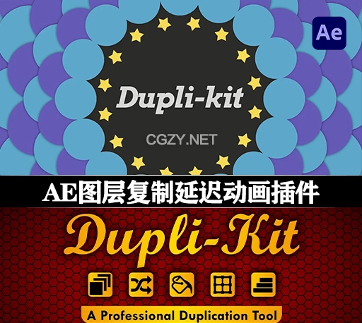 AE脚本|多功能图案复制图层排列中心点控制管理工具 Aescripts Dupli-Kit v1.2 + 使用教程