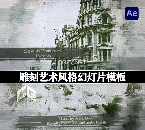 AE模板|雕刻艺术风格名胜古迹幻灯片动画(含音乐素材) Engraving Art Slideshow