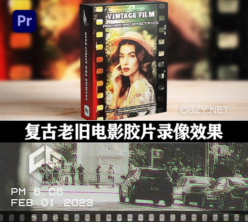 PR模板|复古老旧电影胶片录像效果(含LUT预设) Vintage Old Film Effect