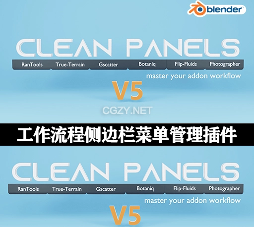 Blender插件|工作流程侧边栏菜单管理插件 N-Panel Organizer – Clean Panels v6.0.8
