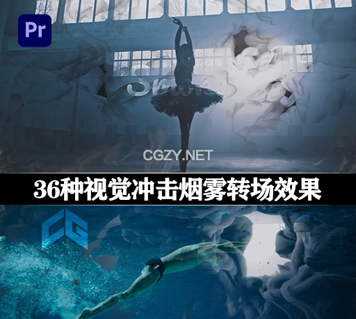 PR模板|36种视觉冲击烟雾转场效果过渡预设 Smoke Transitions for Premiere Pro