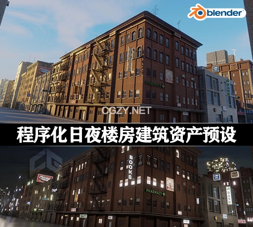 Blender插件|程序化日夜楼房建筑资产预设 Night And Day – Procedural City Buildings 02.5