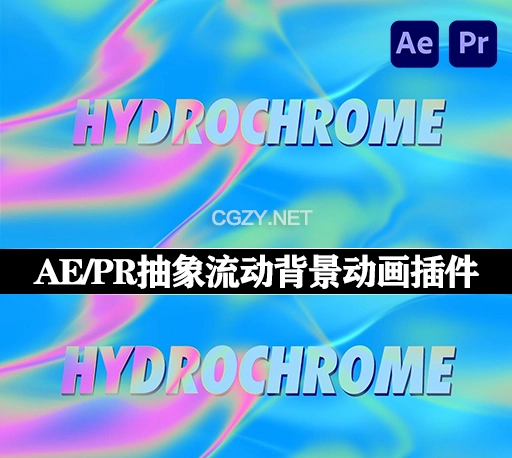 中文汉化-AE/PR插件|抽象流动背景动画 HydroChrome v1.1.1 Win